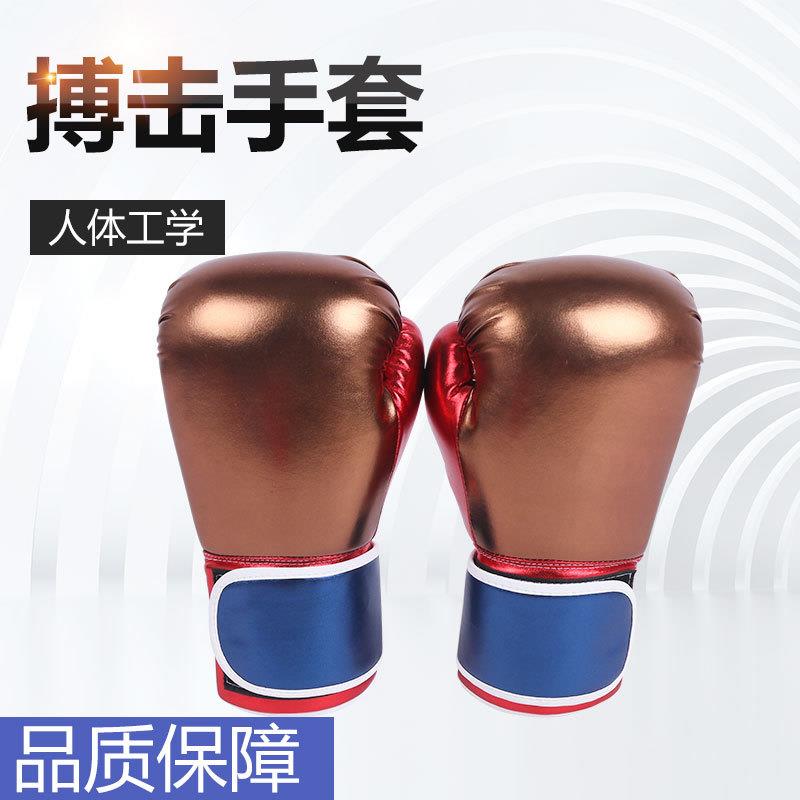 成人儿童拳击手套泰拳搏击训练健身散打格斗沙袋拳套 跆拳道手套
