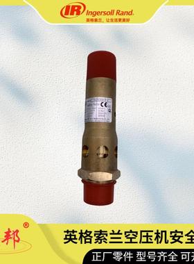 24545329英格索兰阳转子.178.5MM SPA JLB- 螺杆空压机配件