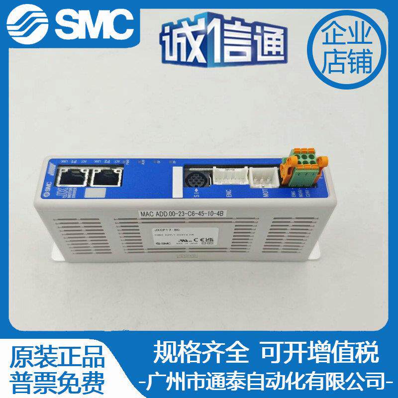 SMC控制电动缸驱动器JXCP17-LEY25LA-150/LEY25LA-150-R1CP17-BC