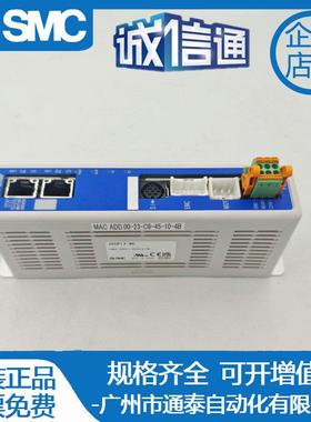 SMC控制电动缸驱动器JXCP17-LEY25LA-150/LEY25LA-150-R1CP17-BC