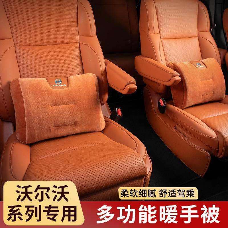 适用沃尔沃s60l v60 xc60 xc90汽车抱枕被子多功能腰靠枕垫毯子,电子元器件市场,其它元器件,淘宝优惠券,粉丝福利购,淘宝优惠卷