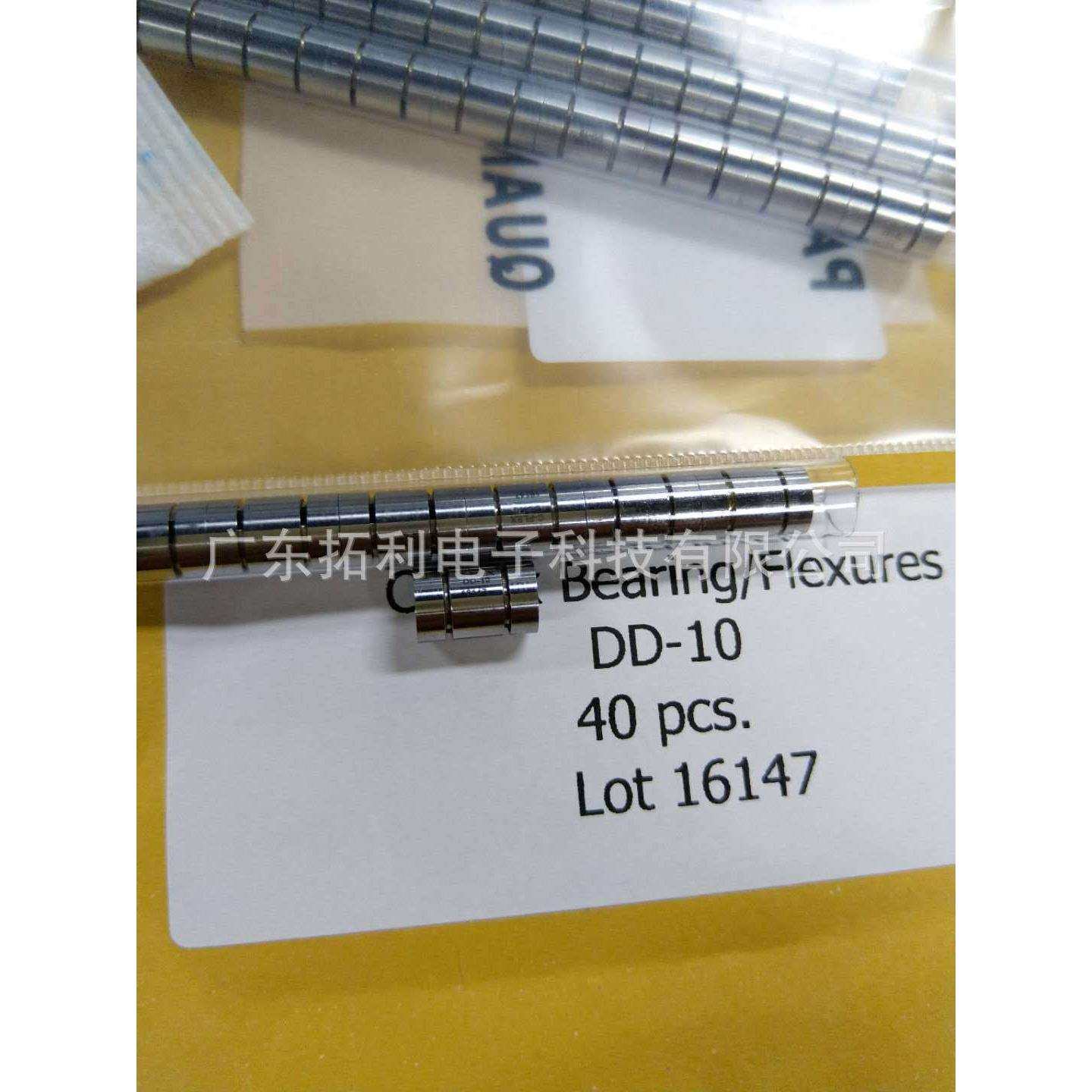 DD十字扭簧C-FLEX枢轴承ADBDCDEDFDGDHDID10-20-30扭力弹簧JD防腐