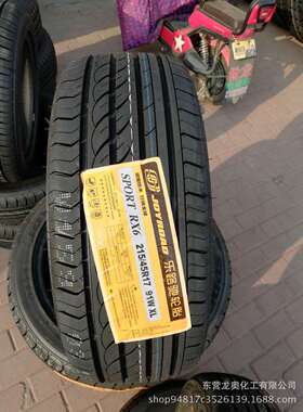 JOYROAD乐路驰轮胎215/45R17 91WXL 配起亚K3朗动轮胎2154517