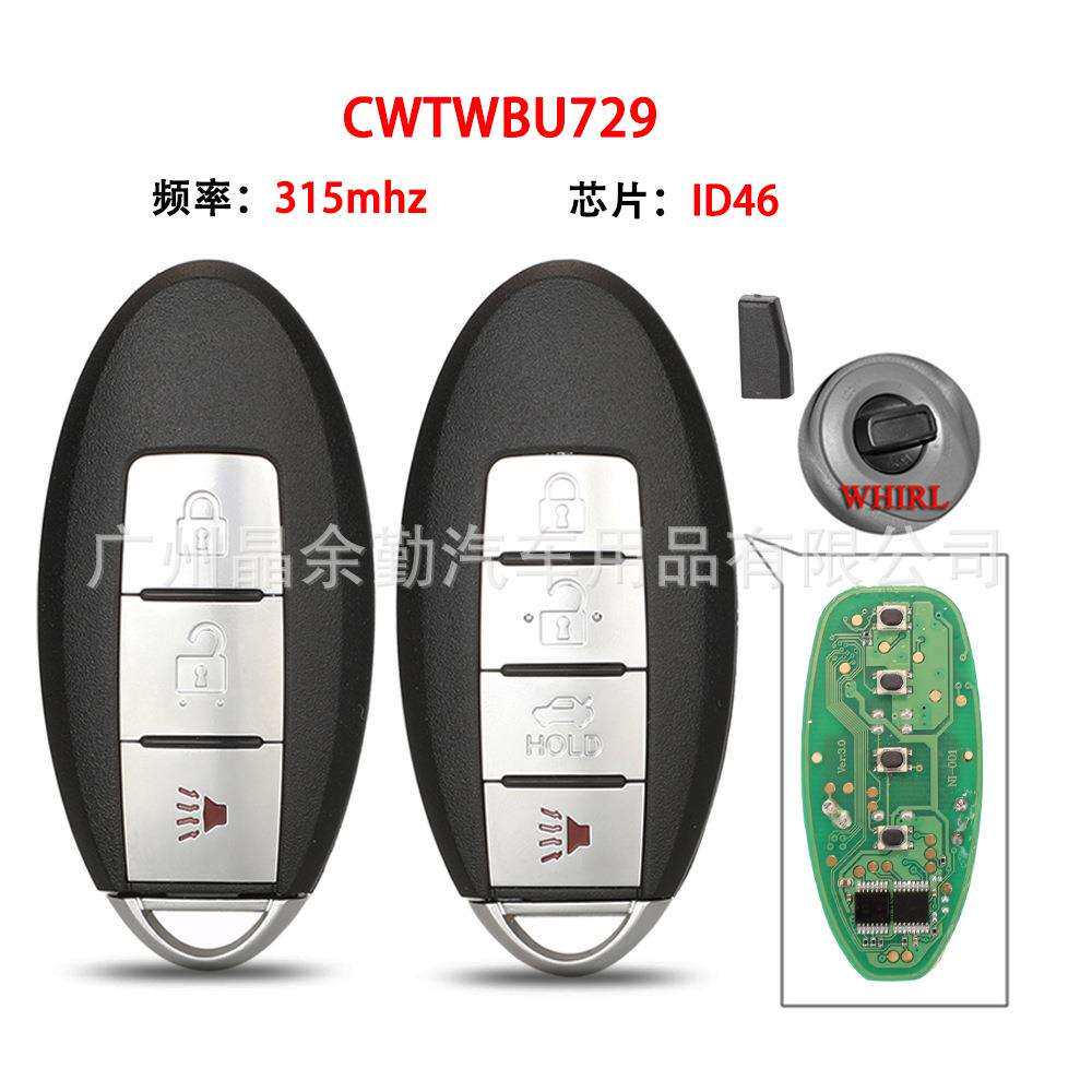CWTWBU729适用尼桑3/4键智能卡钥匙遥控315mhz ID46芯片 旋钮式