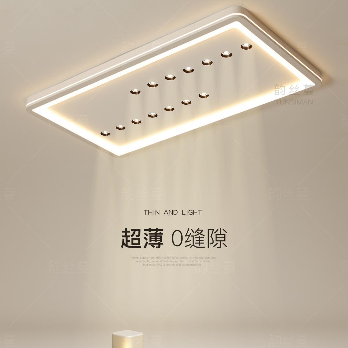 创意led吸顶灯简约现代客厅灯超薄卧室灯中山无主灯餐厅书房灯具