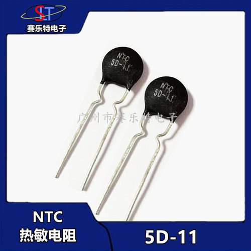 MF72全系列热敏电阻5D-11NTC5欧直径11mm厂家直销
