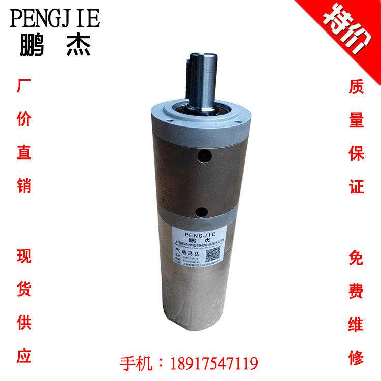 鹏杰PJ-800W大功率大扭矩叶片气动马达 气动泵气动电机传动马达