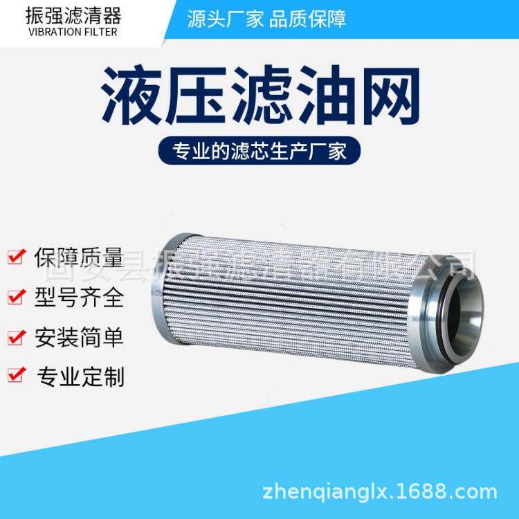 FTCE1A10Q 液压油过滤器滤芯 工程机械液压备件
