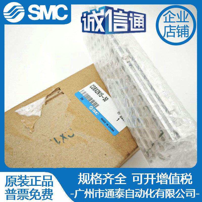 SMC滑动双杆气缸CDBX2N CDPX2N CX2N10/15/25-50B-75B-100B-200BS