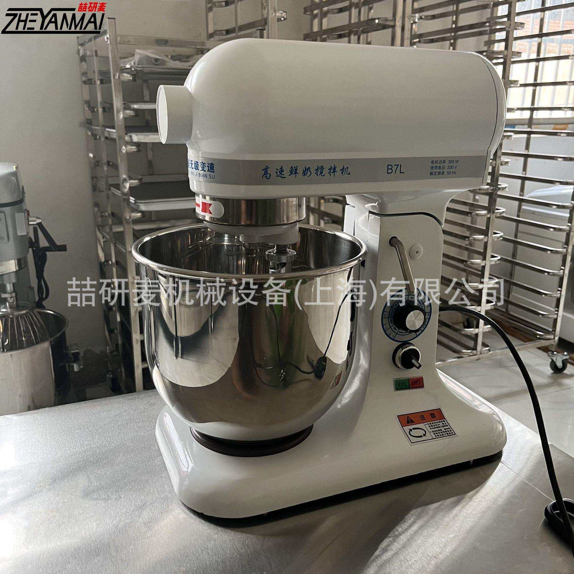 B7厨师机家用打蛋机 低噪音奶油机鲜奶机 cake mixer 台式忌廉机