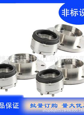 204E机械密封 釜用机封 真空泵反应釜机械密封 搅拌机机械密封