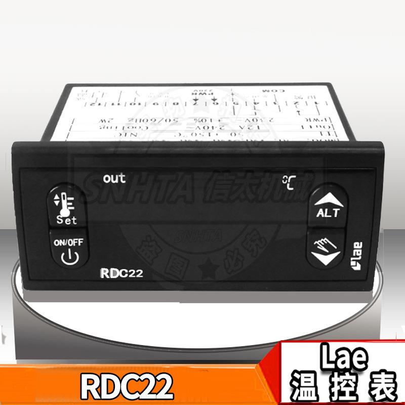 LAE温控器意大利RDC22台达冷水机温控表 AL2-5T2RW智能温控仪