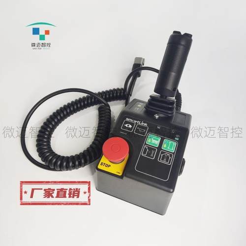 Genie吉尼6代上控制器手柄升降机高空作业车剪叉车厂家