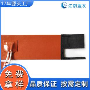 魔术贴粘贴桶体加热电加热器 可粘结加热带 电加热带 伴热带