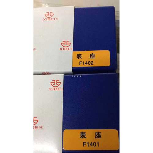 5IJO青海表座F1401F1402底座百分表支架千分表座深度规支架T