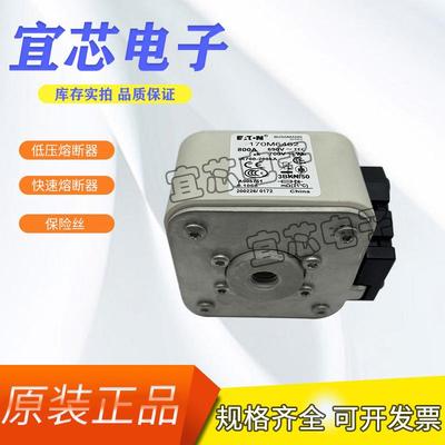 熔断器170M6462 170M6463 170M6465 170M6466 170M6467 170M6468