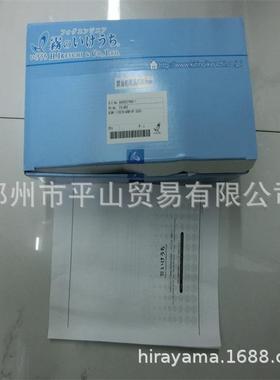 雾的池内喷淋头BIMV 110075+SNB-OF S303