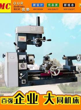 AT300多功能组合机床车铣钻一体机CZX300-2 操作简单