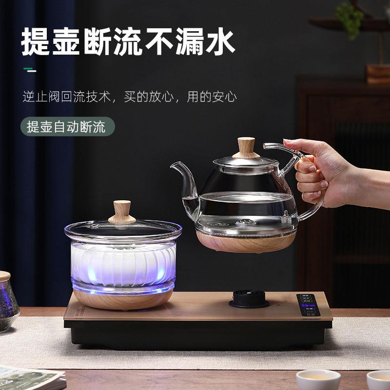 全自动底部上水电热烧水壶泡茶桌嵌入式专用抽水茶台一体机电茶炉