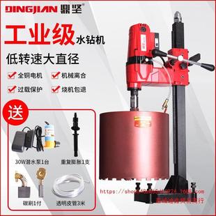 新款 金刚石水钻机工程钻机大台钻水磨钻3 DJ2400G无水封铜管款
