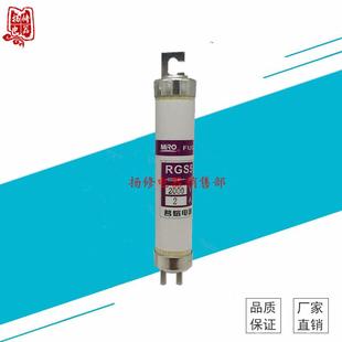 茗熔 RGS5-2000V 1A 2A 4A 6A 10A 16A 20A 25A快速熔断器 保险丝