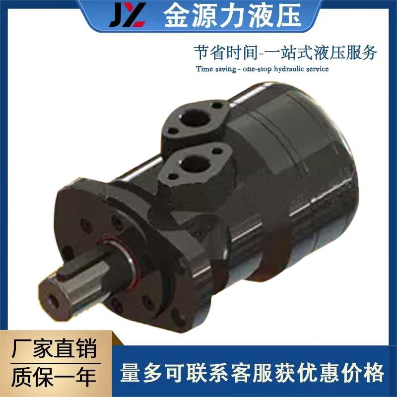 BMH-200-2BD液压马达镇江大力高压轴密封启动压力低，效率高 并联