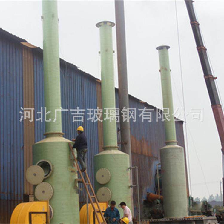 玻璃钢碱洗塔 洗涤塔 玻璃钢酸雾净化塔 废气吸收净化塔