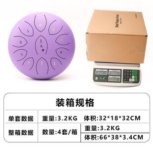 迷你空灵鼓12寸11音钢舌鼓空鼓忘忧鼓打击乐器空鼓儿童随身乐