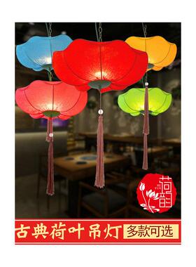 中秋节新中式荷叶灯笼弹力布吊灯中国风火锅店饭店餐厅广告宫灯灯