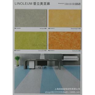 普利美厂家PVC地板 防火阻燃塑胶地板 耐磨PVC地胶