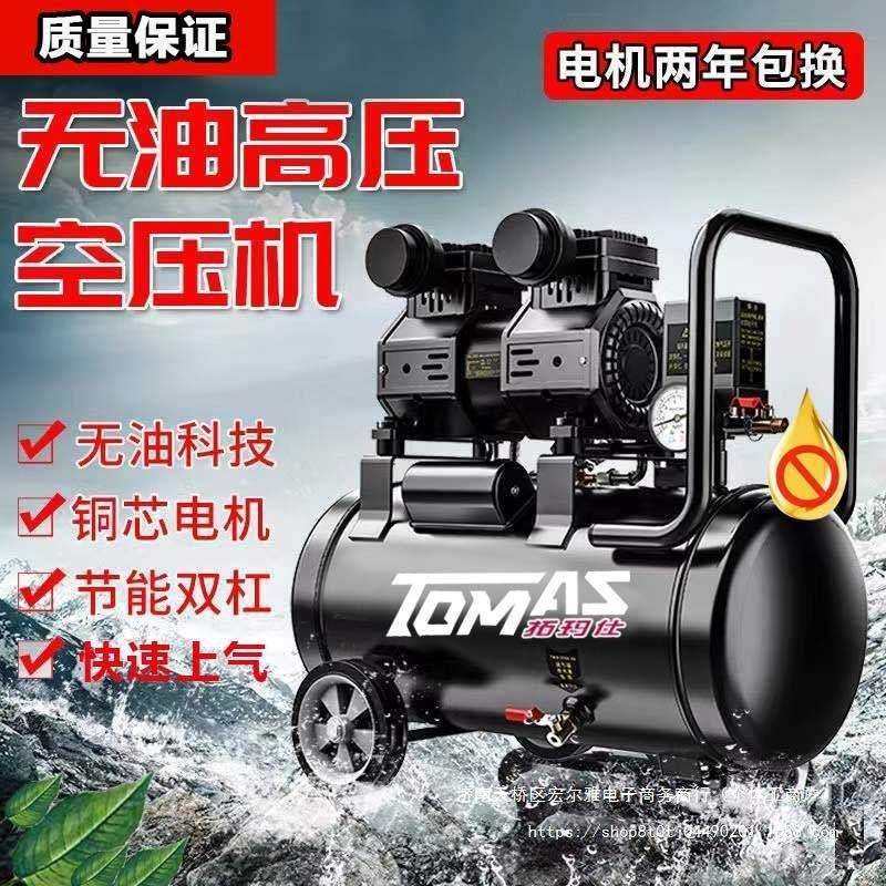 气泵小型家用220v空压机配件大全打气泵充气空气压缩机电动无声rr