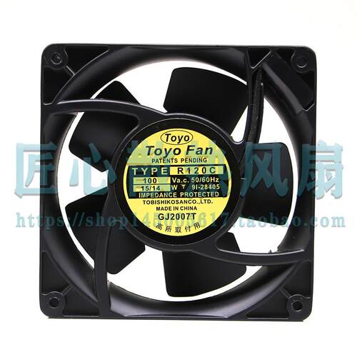 TOYO FAN UT120C R120C AC100V 15/14W 12厘米交流散热风扇 12038
