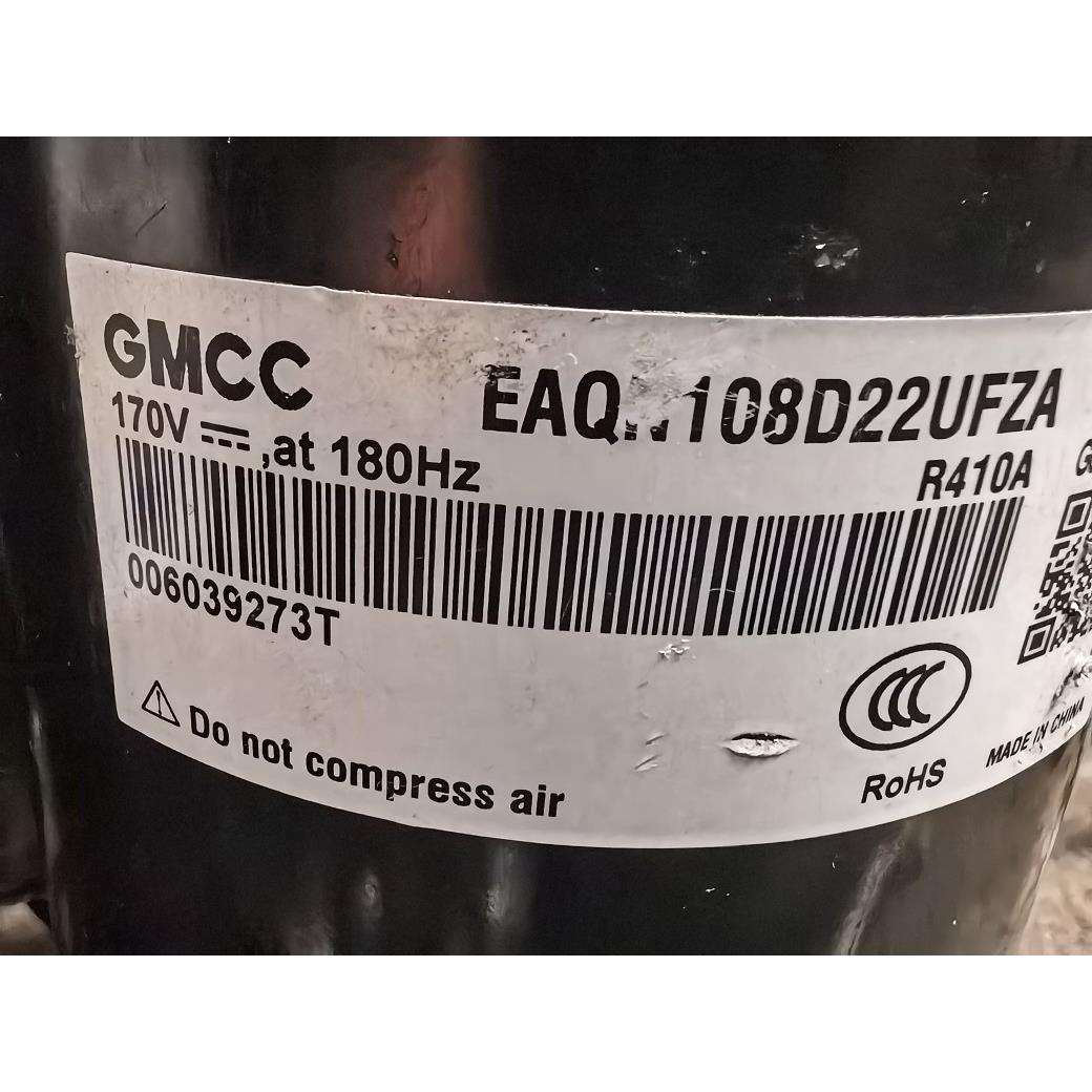 EAQN108D22UFZA GMCC压缩机 如果没有找到想要的压缩机请联系客服