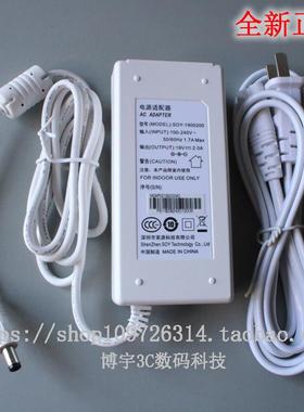 原装AOC C2708VH8 27寸显示器电源线配接器270LM00030充电线19V