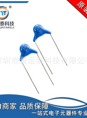 安规电容 Y1电容 471K 400V 10% 470PF P=10MM 蓝色电容 优势直销