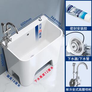 家用加高拖把池屋外阳台墩布池高脚拖布池带龙头海绵拖布盆卫生间