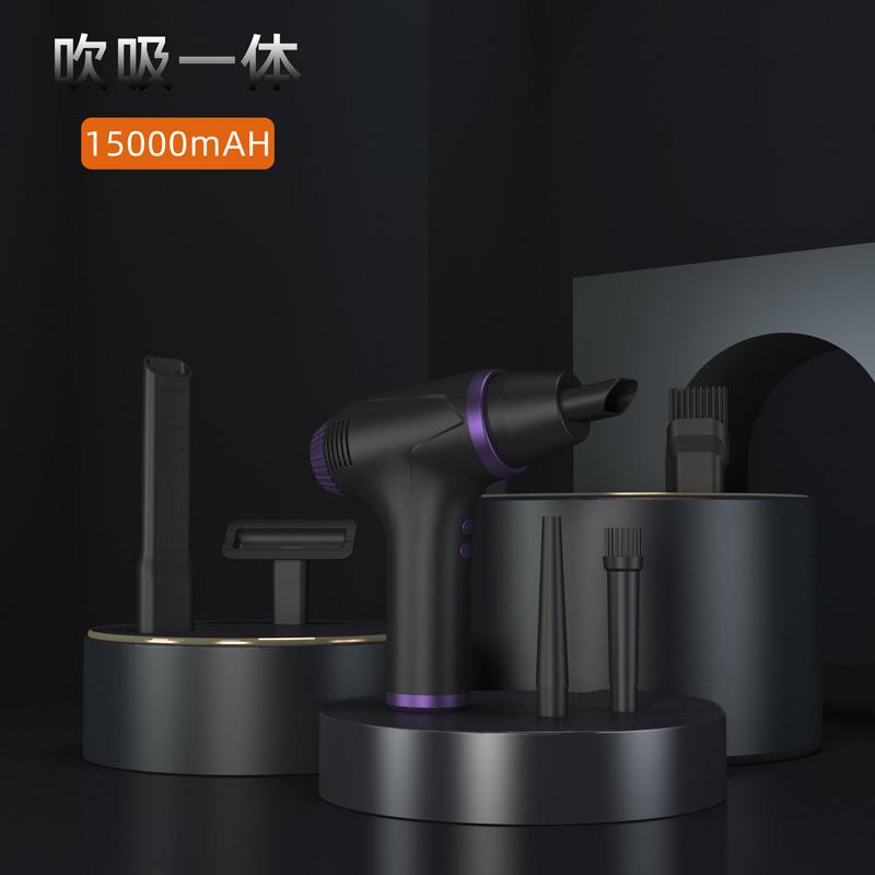 手持式吸尘器车载无线便携式无线大功率家用吹吸一体二合一吹尘器
