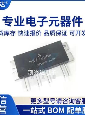 M57729L M57727 M57729 M68702H M68702L M5772 TO-59 高频管询拍