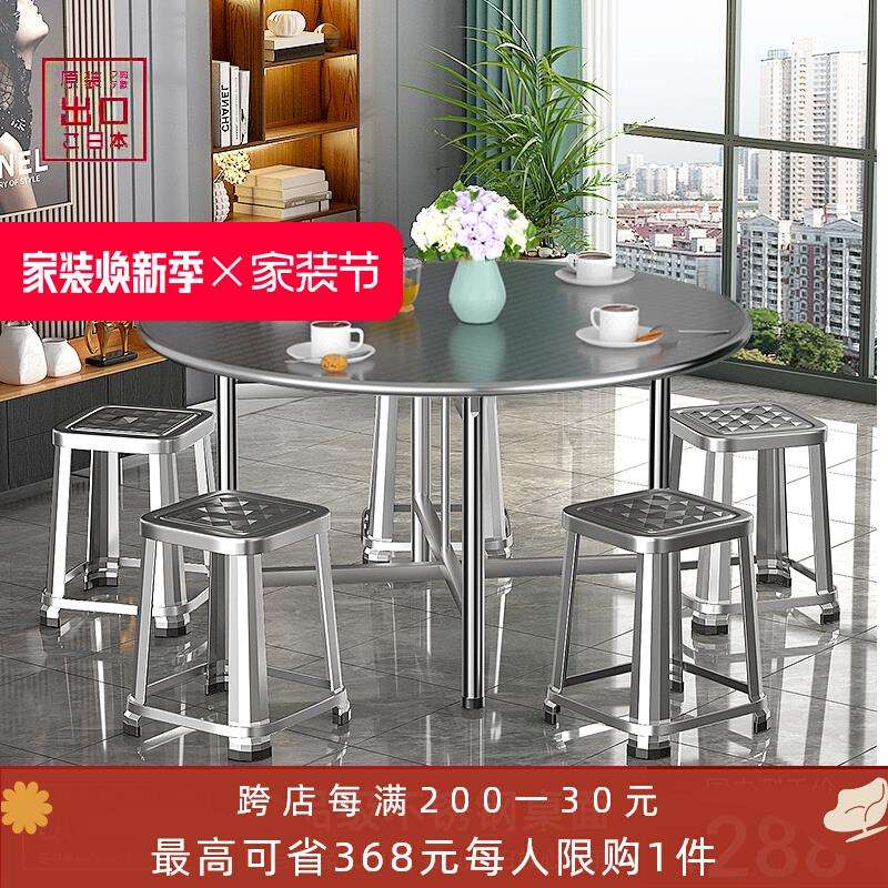 不锈钢折叠圆桌加厚304餐桌转盘大排档家用不绣钢饭桌大圆桌儿童