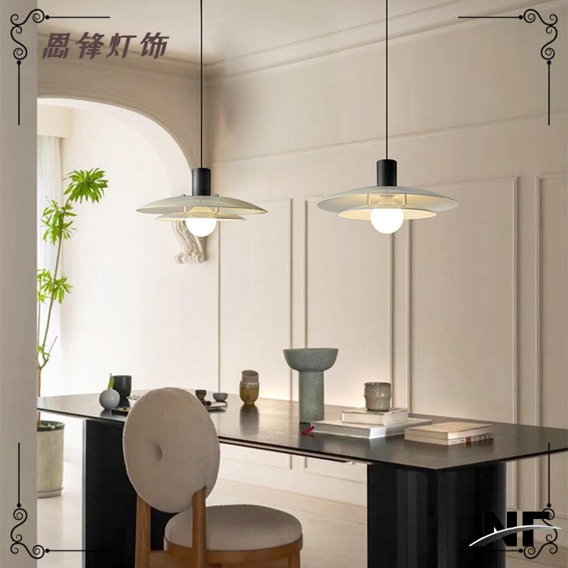 法式奶油风餐厅灯飞碟吊灯ph5中古复古现代简约轻奢餐桌组合灯具