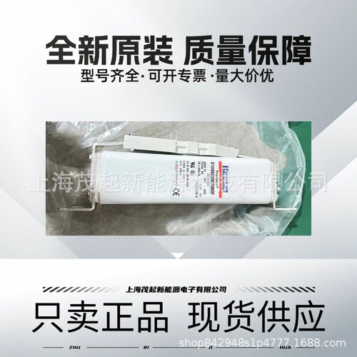 D120SC20C200QFD120SC20C100QFD120SC20C125QFD120SC20C63QF