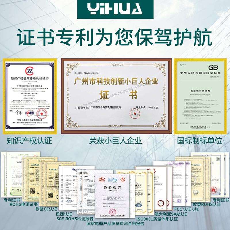 谊华YIHUA8509精密微风拆焊台 小元件精密维修手机维修热风焊台