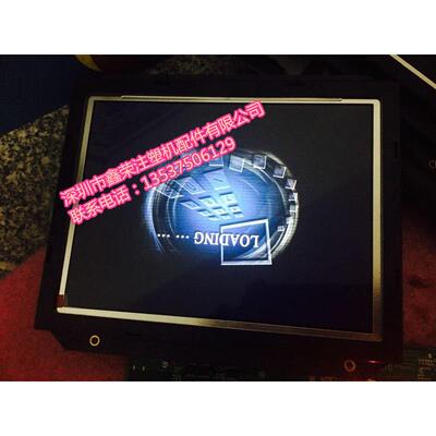 力劲注塑机电脑液晶屏2BP_LCVLEB18B_CHI-3622佳明电脑显示屏