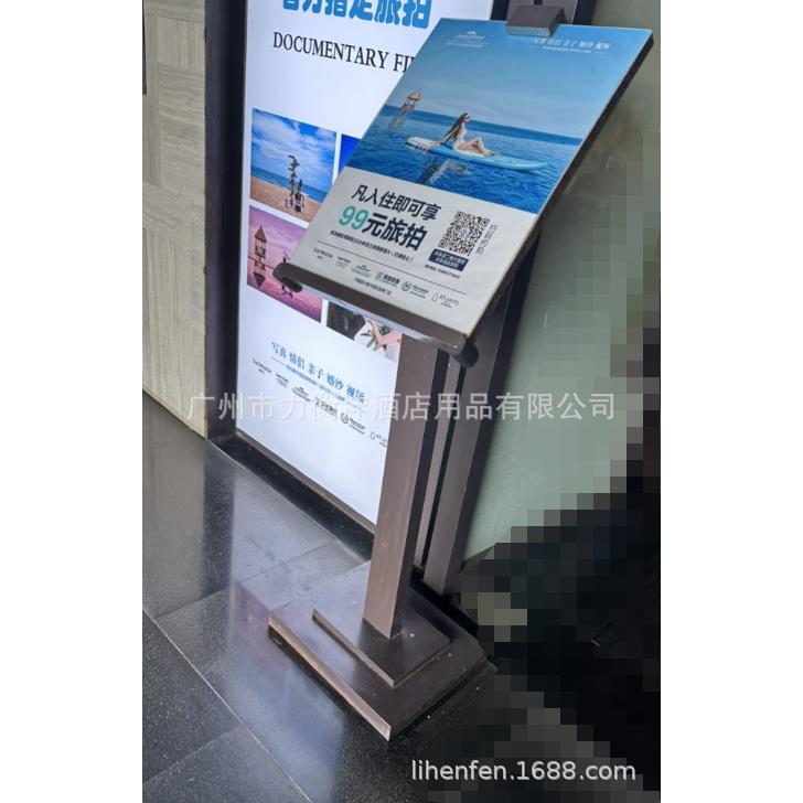 广告水牌D制水牌金属展示牌广告牌金属展示架商店门口广告牌