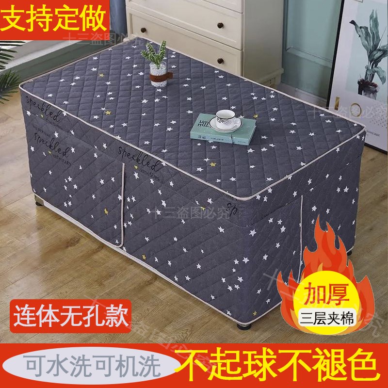 烤火桌罩套长方形烤火被烤火炉桌罩电烤炉桌子取暖桌罩套电炉罩套