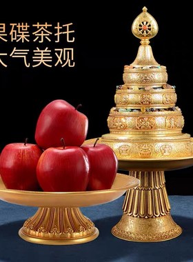 慧宝藏式吉祥花纹纯铜水果平底托盘底盘高脚曼扎多用托盘供盘摆件