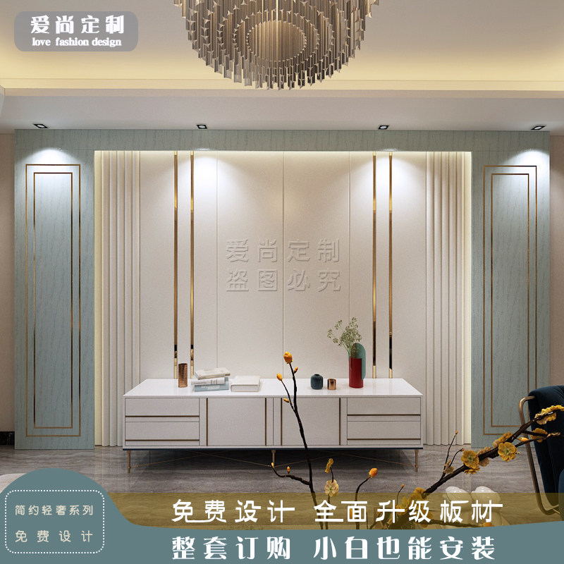 定制硬包灯带悬空背景墙木饰板不锈钢整体电视墙轻奢简约现代沙发,家装主材,背景墙软包,淘宝优惠券,粉丝福利购,淘宝优惠卷