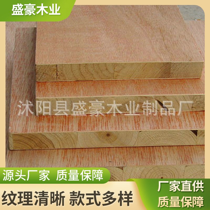 黄桐面多层板芯细木工板 实木松木细木工板 沭阳细木工板