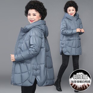 妈妈装显瘦冬季新款羽绒服中长款洋气大码女士外套保暖中老年上衣