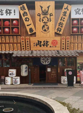 日式实木牌匾仿古木质招牌定做屋檐居酒屋店铺门头装饰实木匾定制
